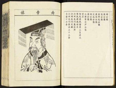 江西陈氏族谱-瑞金颖川陈氏首次联修族谱.pdf电子版预览图3