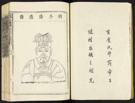 江西陈氏族谱-瑞金颖川陈氏首次联修族谱.pdf电子版预览图4