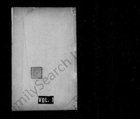 江苏陈氏族谱-陈氏宗谱 [6卷].pdf电子版缩略图