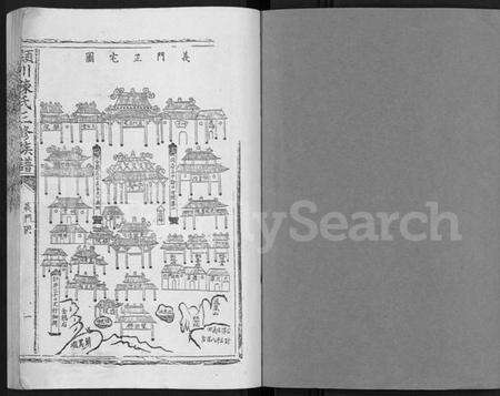 江西陈氏族谱-白溪陈氏十二修族谱 [49本].pdf电子版预览图1