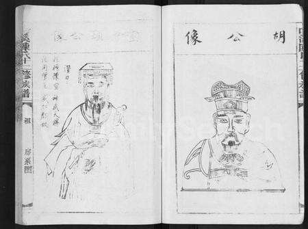 江西陈氏族谱-白溪陈氏十二修族谱 [49本].pdf电子版预览图3