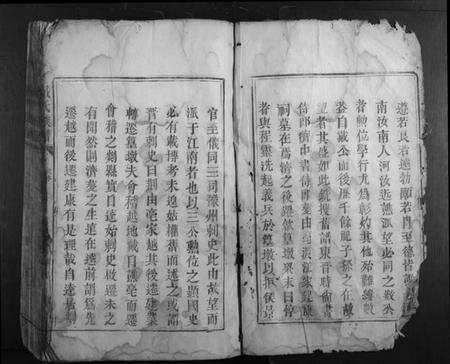 湖南戴氏族谱-戴氏族谱.pdf电子版预览图3