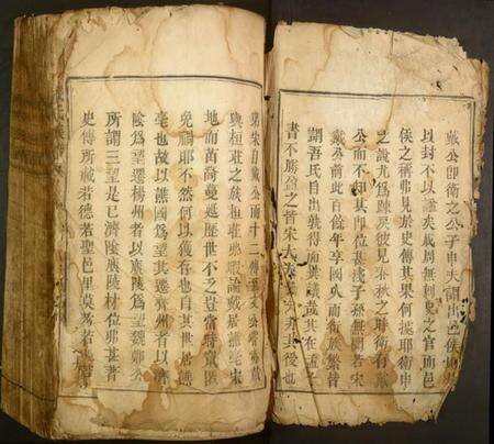 湖南戴氏族谱-戴氏族谱.pdf电子版预览图1