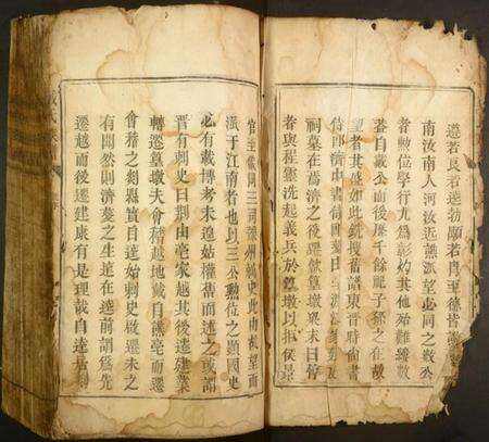 湖南戴氏族谱-戴氏族谱.pdf电子版预览图2