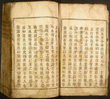 湖南戴氏族谱-戴氏族谱.pdf电子版预览图5