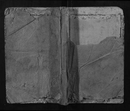 江西陈氏族谱-石城陈坊陈氏族谱.pdf电子版缩略图