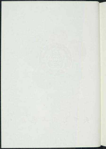 浙江吴氏族谱-吴氏通志.pdf电子版预览图5