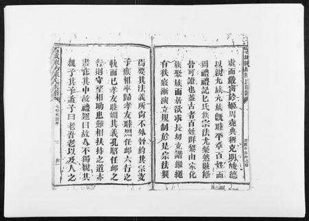 江西陈氏族谱-石城陈坊陈氏族谱[62卷].pdf电子版预览图4