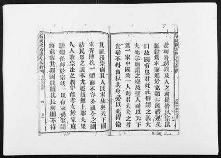 江西陈氏族谱-石城陈坊陈氏族谱[62卷].pdf电子版预览图5