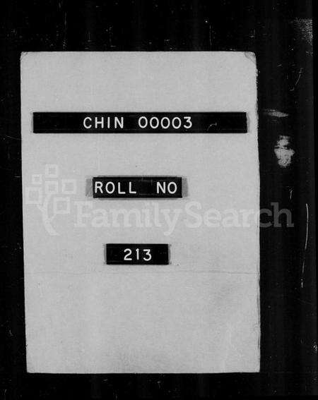 浙江沈氏族谱-[吴兴]马要沈氏族谱 [26卷].pdf电子版缩略图