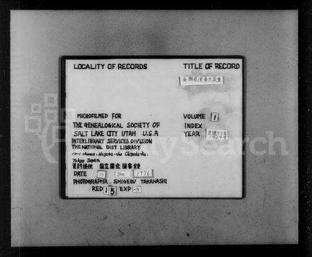 浙江章氏族谱-吴兴荻溪章氏四修家乘 [15卷].pdf电子版预览图1