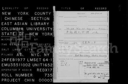 浙江钱氏族谱-吴越钱氏宗谱 [14卷含首末卷].pdf电子版缩略图