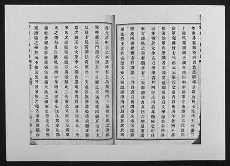 湖南单氏族谱-单氏十修族谱[49卷首末各1卷].pdf电子版预览图3