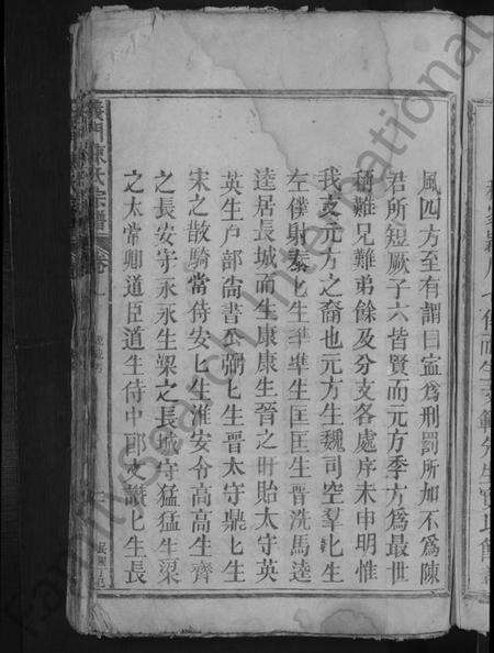 江西陈氏族谱-义门陈氏宗谱 [10卷].pdf电子版预览图5