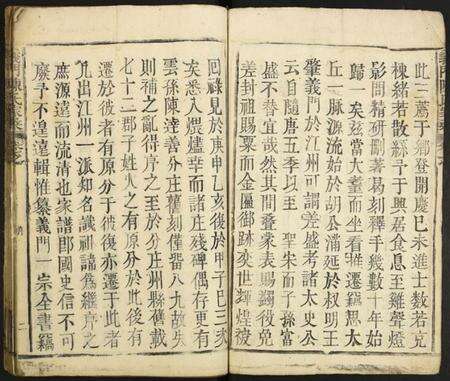 江西陈氏族谱-义门陈氏家乘.pdf电子版预览图2