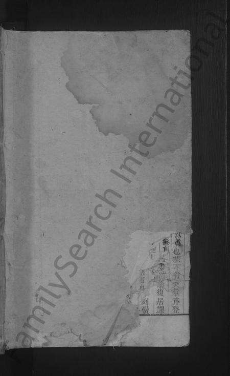 江西陈氏族谱-义门陈氏通宗谱 [6卷,首1卷].pdf电子版预览图1