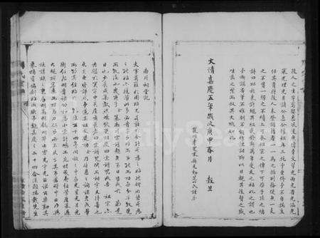 浙江周氏族谱-[周氏]南川宗谱支图.pdf电子版预览图2