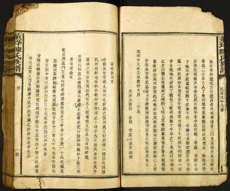 江西陈氏族谱-董坪陈氏族谱.pdf电子版预览图4