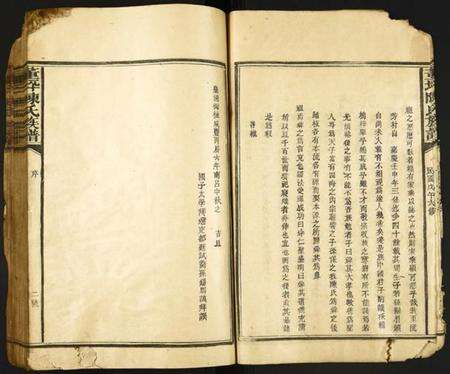 江西陈氏族谱-董坪陈氏族谱.pdf电子版预览图5