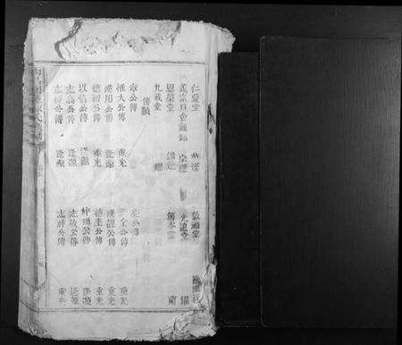 江西陈氏族谱-西昌阆苑陈氏族谱.pdf电子版预览图1