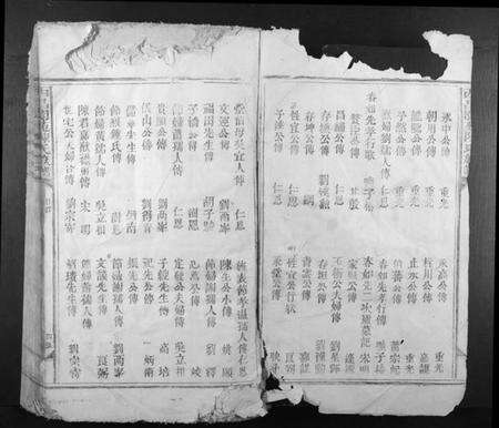 江西陈氏族谱-西昌阆苑陈氏族谱.pdf电子版预览图2