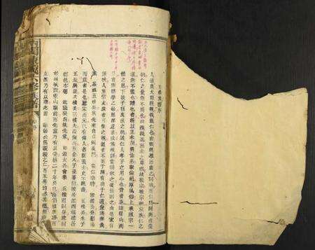 江西陈氏族谱-西关陈氏六修族谱.pdf电子版缩略图