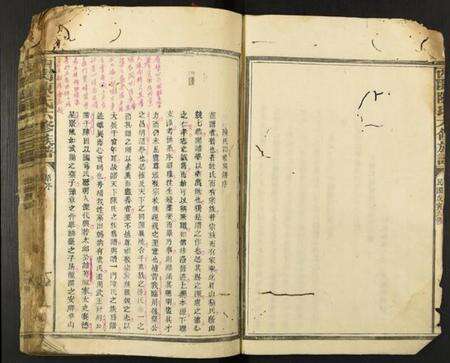 江西陈氏族谱-西关陈氏六修族谱.pdf电子版预览图1