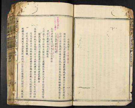 江西陈氏族谱-西关陈氏六修族谱.pdf电子版预览图2