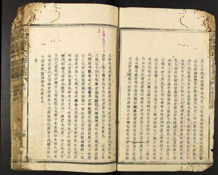 江西陈氏族谱-西关陈氏六修族谱.pdf电子版预览图3