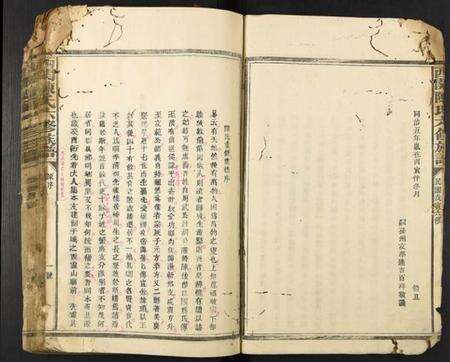 江西陈氏族谱-西关陈氏六修族谱.pdf电子版预览图4