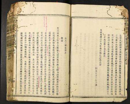 江西陈氏族谱-西关陈氏六修族谱.pdf电子版预览图5