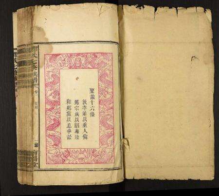 湖南邓氏族谱-邓氏七修族谱.pdf电子版预览图1