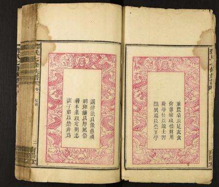 湖南邓氏族谱-邓氏七修族谱.pdf电子版预览图2