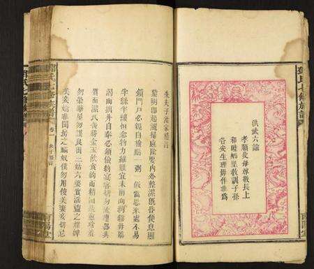 湖南邓氏族谱-邓氏七修族谱.pdf电子版预览图4