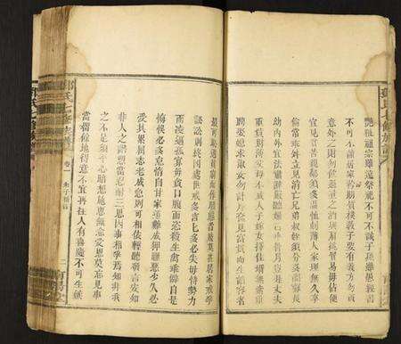 湖南邓氏族谱-邓氏七修族谱.pdf电子版预览图5