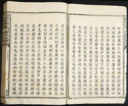 江西陈氏族谱-赣县吉唐下门陈氏宗谱.pdf电子版预览图3