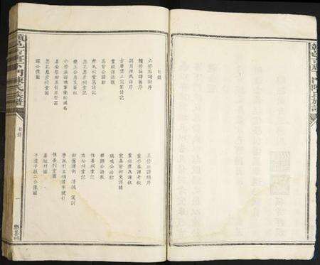 江西陈氏族谱-赣县吉唐下门陈氏宗谱.pdf电子版预览图5