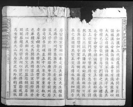 江西陈氏族谱-赣邑吉唐下门陈氏族谱.pdf电子版预览图3