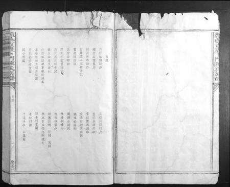 江西陈氏族谱-赣邑吉唐下门陈氏族谱.pdf电子版预览图5