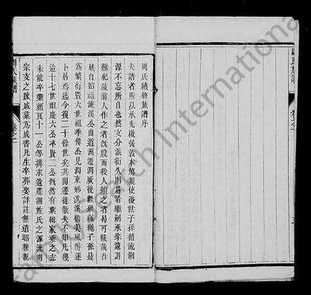 浙江周氏族谱-周氏宗谱 [6卷].pdf电子版预览图4