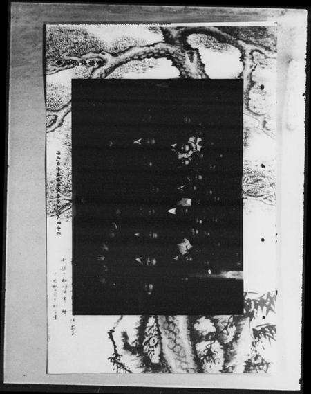 湖南邓氏族谱-邓氏四修族谱 [世系3卷,纪实11卷,首3卷].pdf电子版预览图3