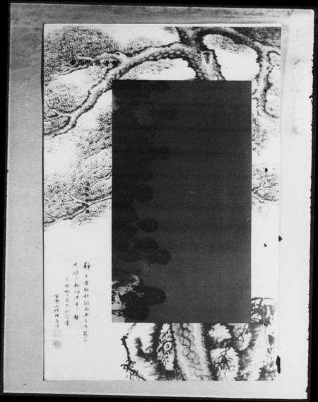 湖南邓氏族谱-邓氏四修族谱 [世系3卷,纪实11卷,首3卷].pdf电子版预览图5