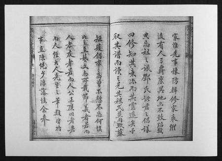 湖南邓氏族谱-邓氏四修族谱[12卷].pdf电子版预览图5