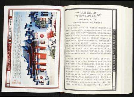 江西陈氏族谱-赤土官庄高安赤城陈氏族谱 江西高安赤城.pdf电子版预览图5