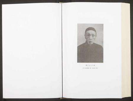 江西陈氏族谱-陈三立年谱长编.pdf电子版预览图3