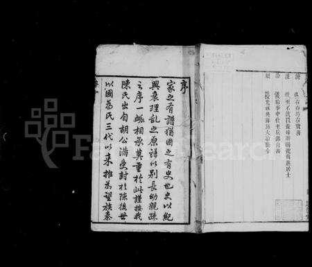 江苏陈氏族谱-毘陵双桂里陈氏宗谱 [30卷].pdf电子版缩略图