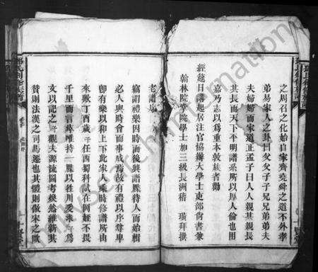 湖南邓氏族谱-邓氏族谱 [10卷].pdf电子版预览图4