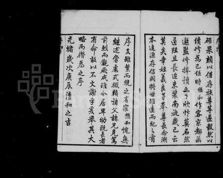 江苏陈氏族谱-毘陵双桂里陈氏宗谱 [30卷].pdf电子版预览图4