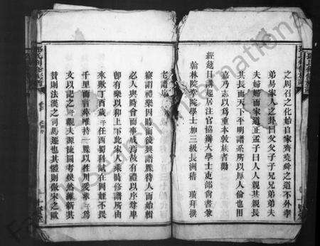 湖南邓氏族谱-邓氏族谱 [10卷].pdf电子版预览图5