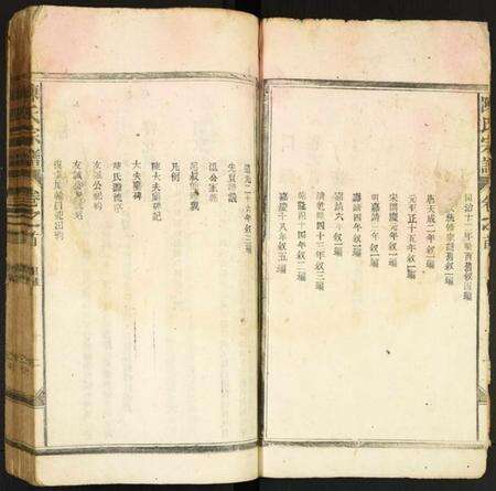 江西陈氏族谱-陈氏宗谱.pdf电子版预览图2